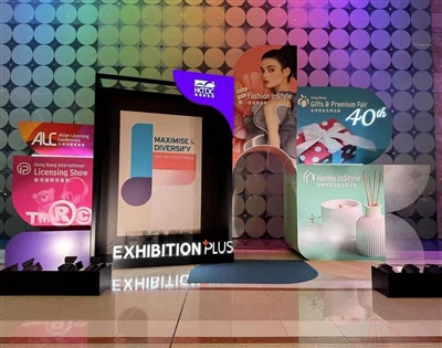 Hong Kong Exhibition Xaus ua tiav